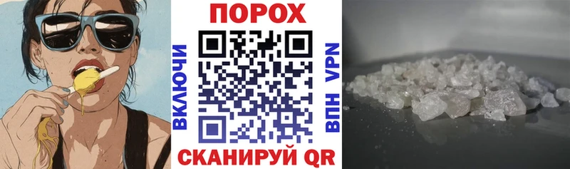 АМФЕТАМИН 97% Невель