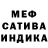 Кетамин VHQ Sima Molodchina