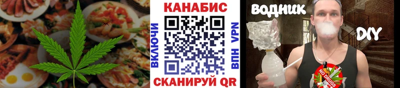 мориарти Telegram  Невель  Cannafood марихуана 