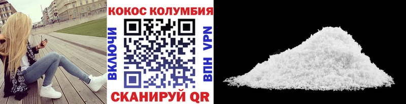 где купить наркоту  Невель  кракен зеркало  КОКАИН 99% 