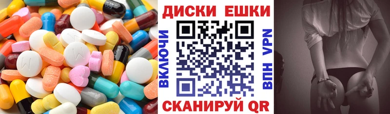 Экстази mix купить Невель