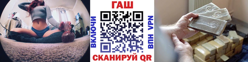 площадка как зайти Невель Гашиш Premium
