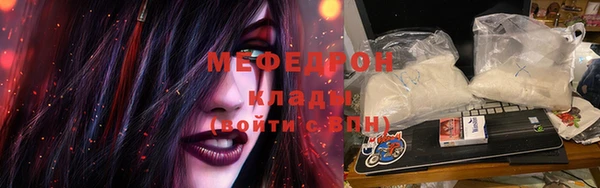 меф VHQ Богданович