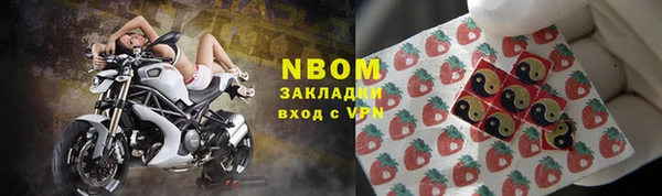 круглые Барнаул