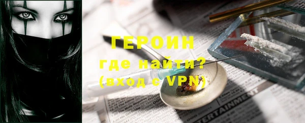 твердый Богородск
