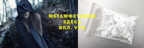 твердый Богородск