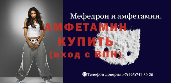 меф VHQ Богданович