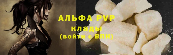 твердый Богородск