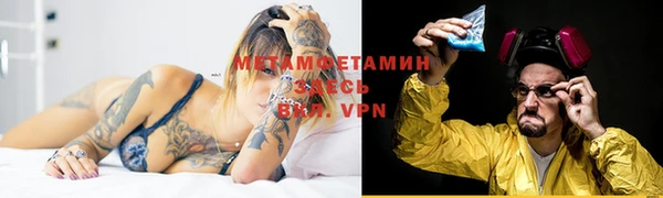 меф VHQ Богданович