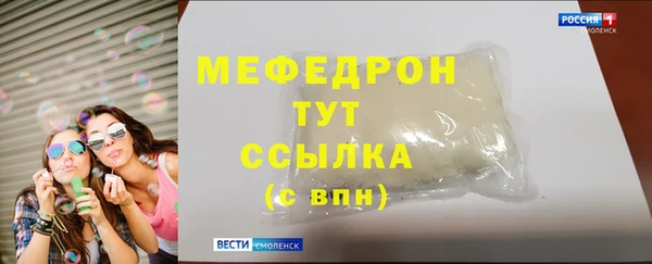 круглые Барнаул