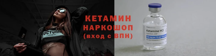 гашик Ижевск