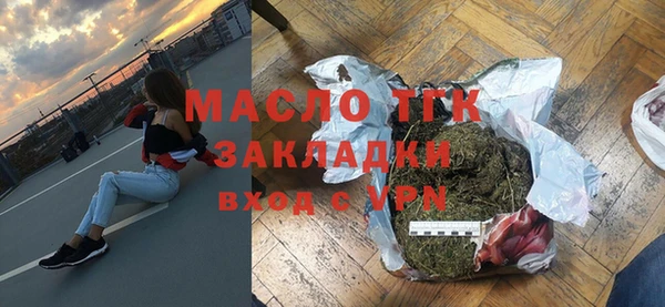 винт Богородицк