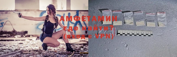 меф VHQ Богданович