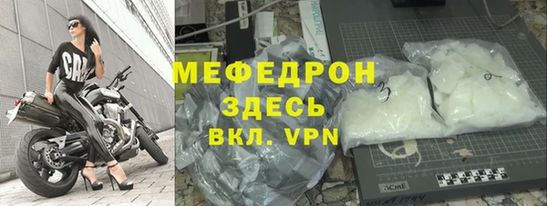 меф VHQ Богданович