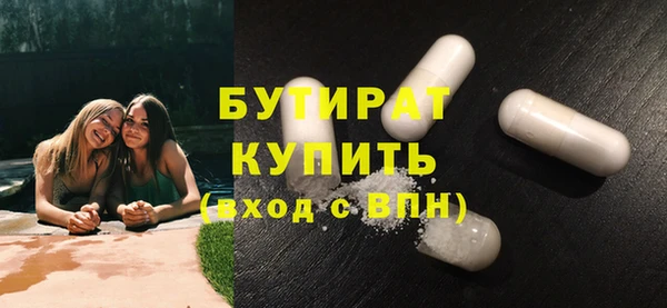 твердый Богородск