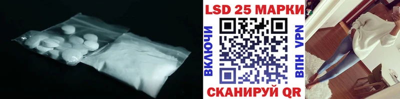 Лсд 25 экстази кислота  mega ссылки  Невель  купить закладку 