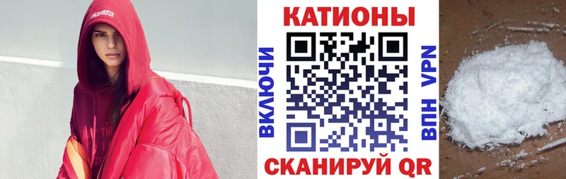это состав  Невель  МЕФ кристаллы 