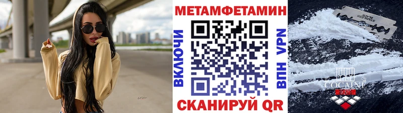 Первитин Декстрометамфетамин 99.9%  Невель 