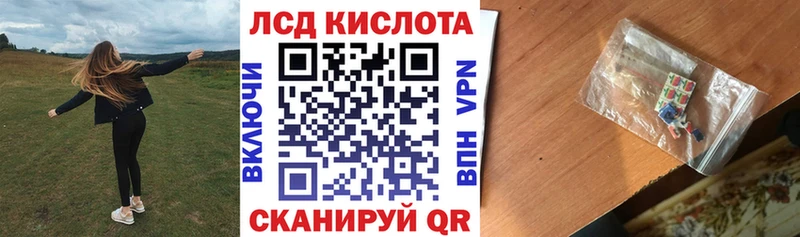 Наркотические марки 1500мкг Невель