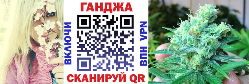 блэк спрут онион Невель Каннабис THC 21%